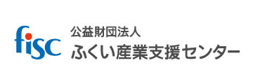 福井産業支援センター